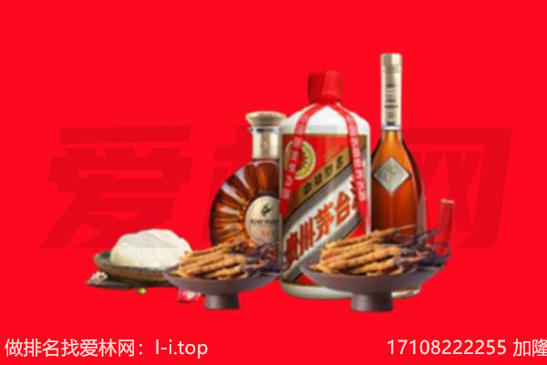 玉林市玉州礼品回收.jpg