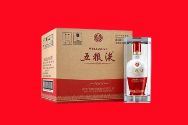 玉林市玉州回收五粮液