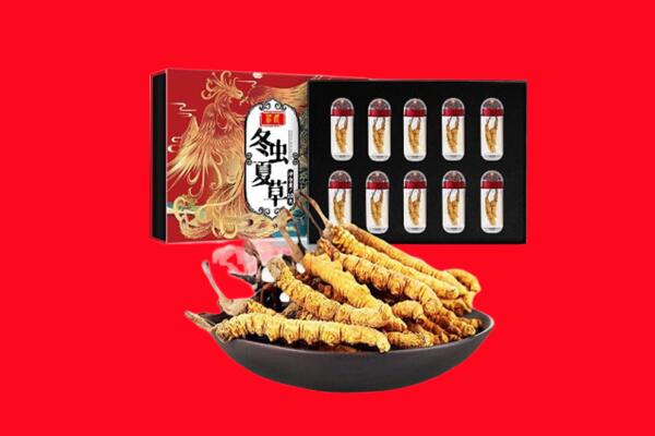 玉林市玉州回收虫草
